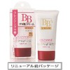 セザンヌBBクリームP2
