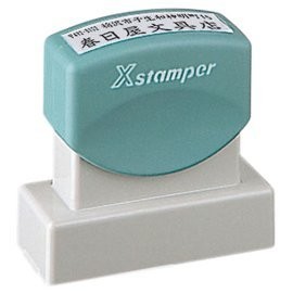 シヤチハタ　角型印1551号　サイズ：15x51mm
