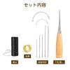 Samcos Leather Craft Leather Tool Set, Sewing Tools, Needles, Handmade,