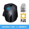 Logicool Ultrafast FPS Gaming Mouse, blk