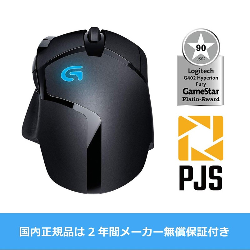 Logicool Ultrafast FPS Gaming Mouse, blk