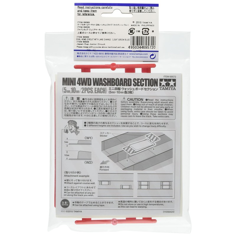 TAMIYA 69572 Mini 4WD Washboard Section 5mm/10mm (2pcs/Each)