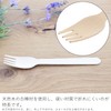 Nakamura Disposable Forks, Wooden Individual Packaging, Unbleached Paper, Natural, Approx.