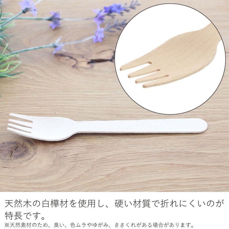 Nakamura Disposable Forks, Wooden Individual Packaging, Unbleached Paper, Natural, Approx.