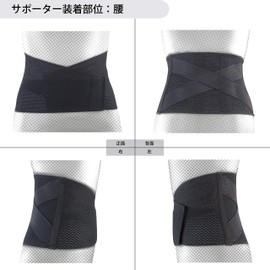 D&M ATHMD Asmedy Elbow Supporter, Level 3, Tightening, Sleeve Type, For Elbows, Made in Japan, Black, One Size Fits Most