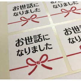 Konoshitai no Kai Kasai Stickers (40 Sheets) 1.7 x 1.7 inches (43 x 43 mm) [20 Sheets x 2 Sheets] [k-047] [Washi Stickers]