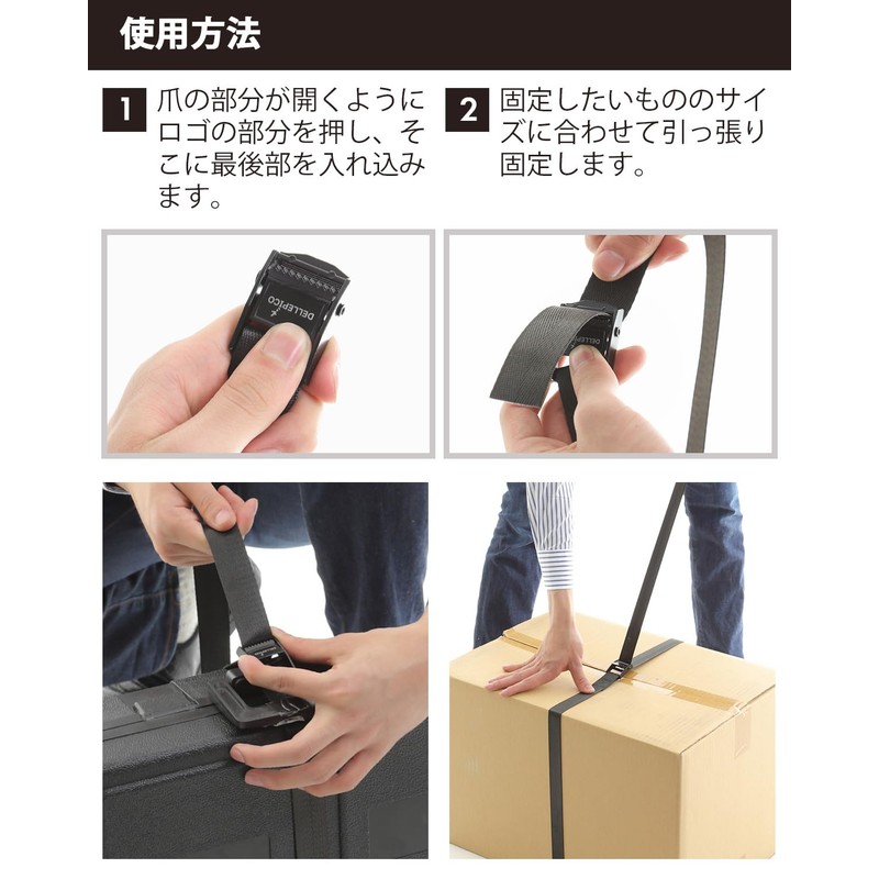 Dellepico Load Tightening Belt, Fixed Belt, Binding Band, Maximum Load