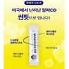 Alpha Cyclodextrin CD Zero Fit Alpha Day Effectiveness Powder Sticks