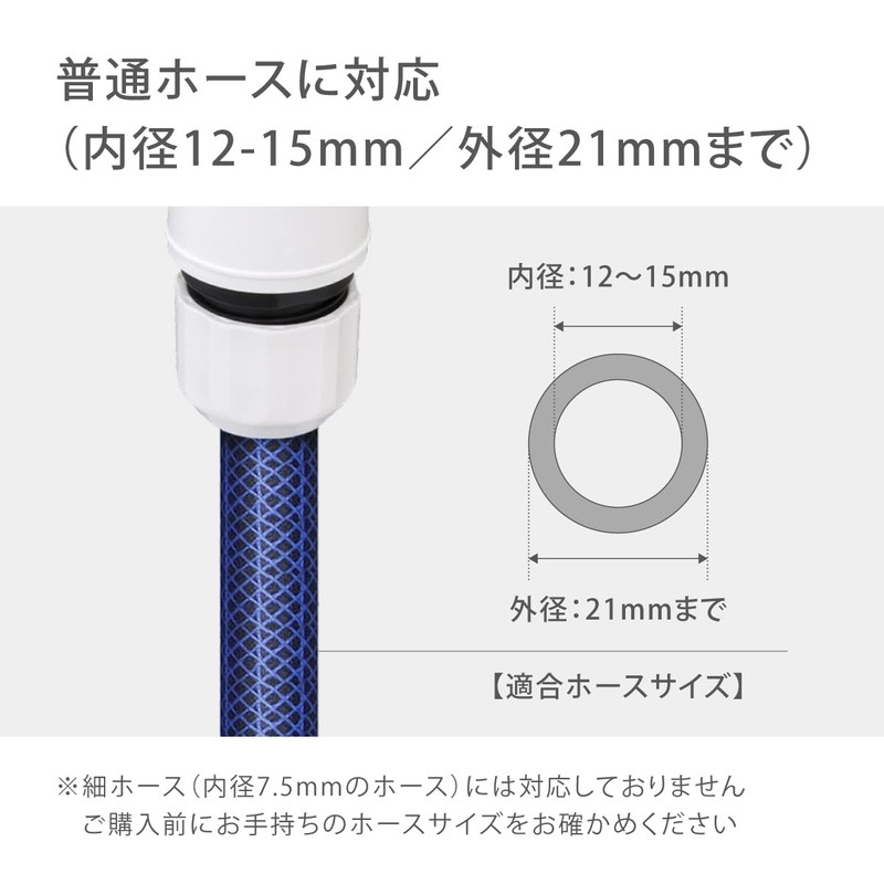 Takagi QG1213NB Watering Nozzle, Smart Nozzle S, Regular Hose