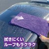 Prostaff P191 Car Wash Supplies, Cloth, Glacius, Gold, Dry Monster,