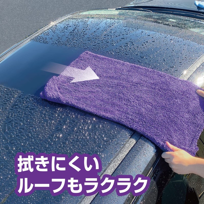 Prostaff P191 Car Wash Supplies, Cloth, Glacius, Gold, Dry Monster,