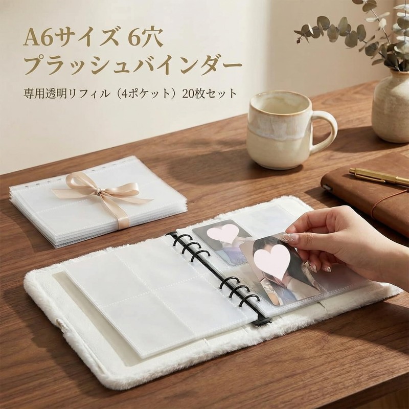 YIBOOOM シール帳 A6 バインダー 女の子向け ふわふわ可愛い動物デザイン シール バインダー付き A6 6穴