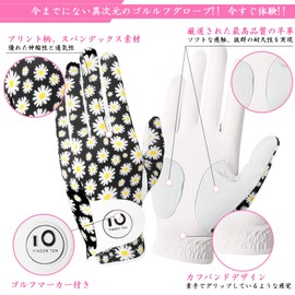 Golf Glove Womens Two-Handed All Weather Ball Marker Squeeze Soft Comfort (Small Daisy Full Finger, 19)