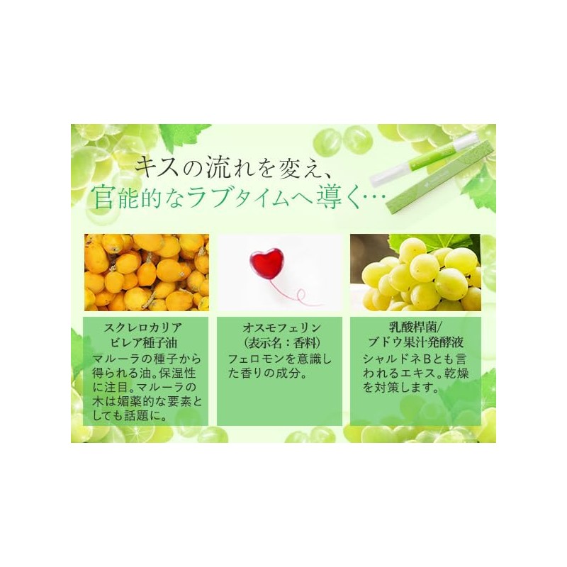 ラブコスメ Nurenure Deep Muscat Lip Transparent Kiss Lip Beauty Serum