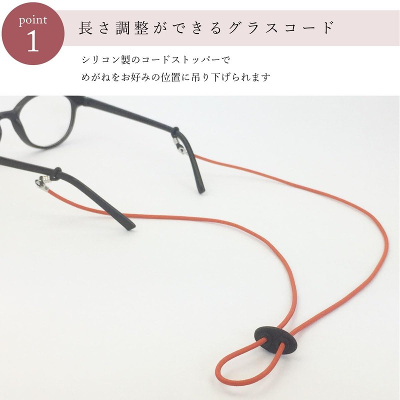 A.Y.Judie S51-020 F200773 Glasses Cord with Adjustable Length, Blue