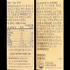 Freesolar Active Vitamin D Vegetable Mini 2000IU 130mg x 60