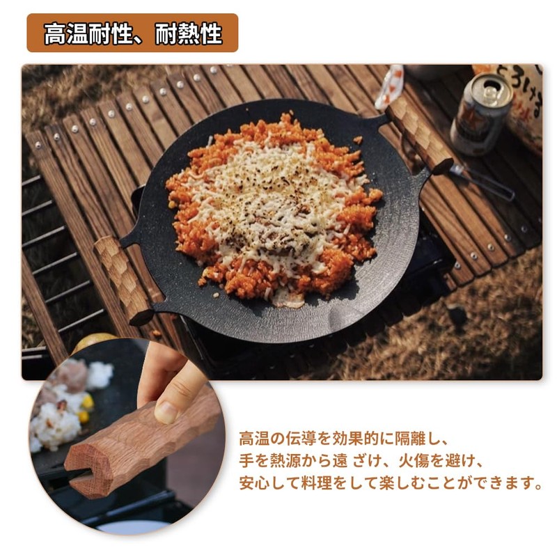 Handle Multi Griddle, Set of 2, Iron Plate Handle, Wood