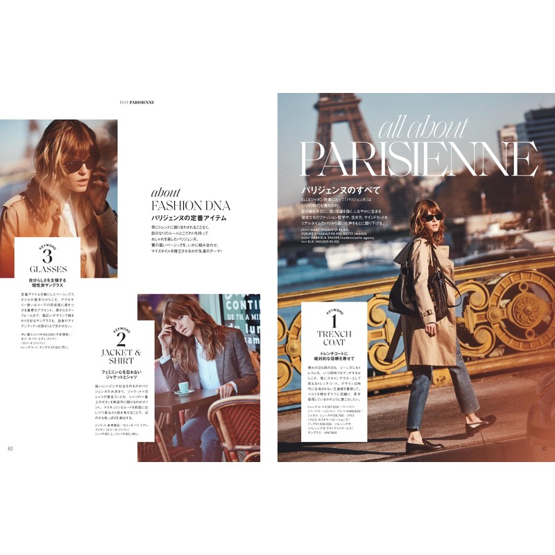 エル・ジャポン2024年8月号 Number_i特別版 [A]color ver.