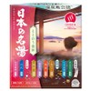 Bar Screen Japan's famous bath Totonou hot spring travel bath salt 8-piece set, 1 piece, 300g / 바스크린 일본의 명탕 토토노우 온천여행 입욕제 8종 세트, 1개, 300g