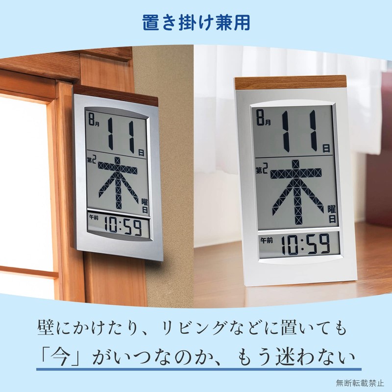 ADESSO HM-704 Daily Calendar Radio Clock Digital Mega Day Sun-turning