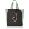 Marimo Craft DBM-433 Nylon Eco Bag, Miffy, W14.2 x H15.7