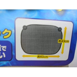 Bestle NO.8950 Wind Sun Shade 2-Piece Set, For Regular Cars - 1 Box Car, L Size 16.9 x 23.6 inches (43 x 60 cm), Black