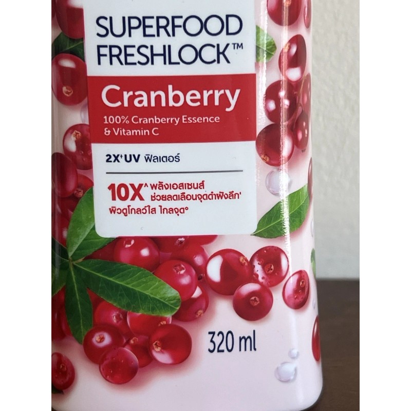 Vaseline Healthy Bright Superfood Freshlock Cranberry Body Lotion 320 ml