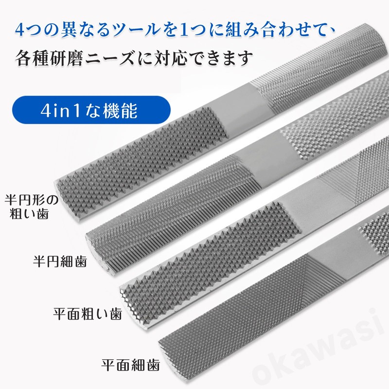 OKAWASI Board File File Steel Rasp Woodworking Tools Wood Sanding