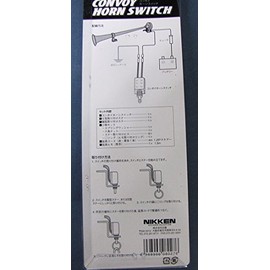 Convoy Horn Switch, 2 Color Braid, 12 V 24 V