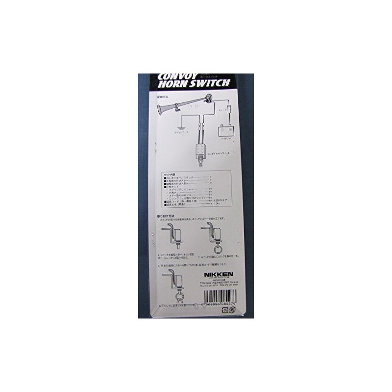 Convoy Horn Switch, 2 Color Braid, 12 V 24 V