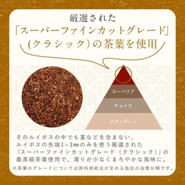 Organic JAS Certified Organic Rooibos Tea 0.07 oz (2 g) x 25 Packets, Super Fine Cut Grade (Classic) Tea Bag