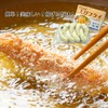 Indonesian Black Tiger Shrimp Fried Shrimp Extra Large Size 8