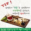 Cheongsul 칡뿌리(갈근) 500g Arrowroot (Galgeun) 500g