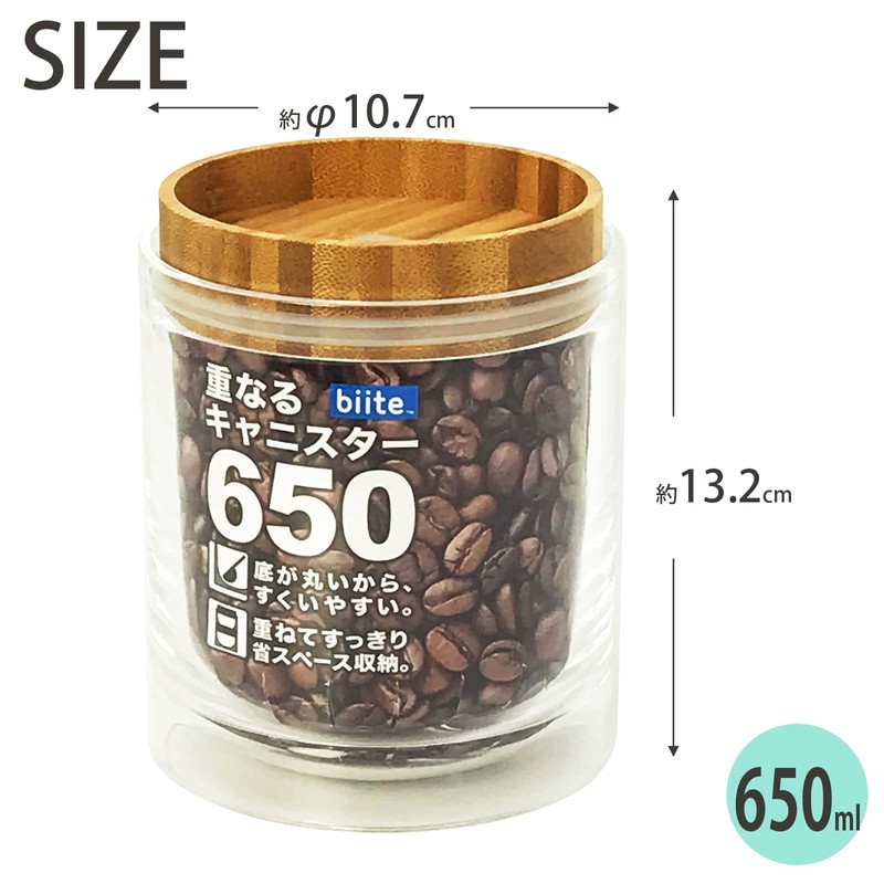 Bitte Canister, Bamboo Series, Overlapping Canister, Natural/Clear, 22.0 fl oz