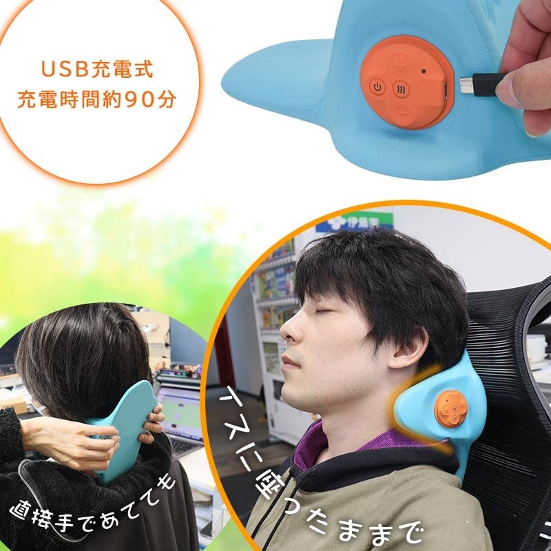 THANKO ヒーターとEMSで首スッキリ「くびぽっかピロー」EMSNEWSLU