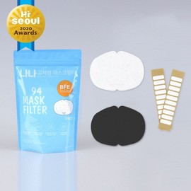 Korean-Made Antimicrobial Melt-Blown Replaceable Filter Mask 3-Layer Black Filter