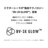 DR.CI: LABO 377 VC Radiance Serum (1.0 oz (28 g)