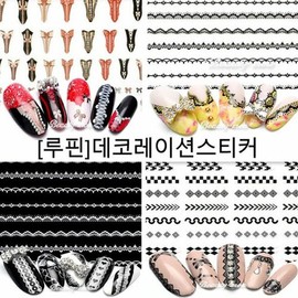 Lupin Decoration Nail Sticker Realistic Lace (WC32403) / 루핀 데코레이션 네일 스티커 실사 레이스 (WC32403)