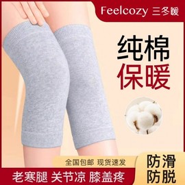 Unisex Cotton Knee Brace - Lightweight Summer Joint Support for Elderly Cold Legs Elderly Cotton Short [Gray]+L 10ea