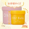 House of Rose Body Smoother GF N (Grapefruit Scented), 7.1