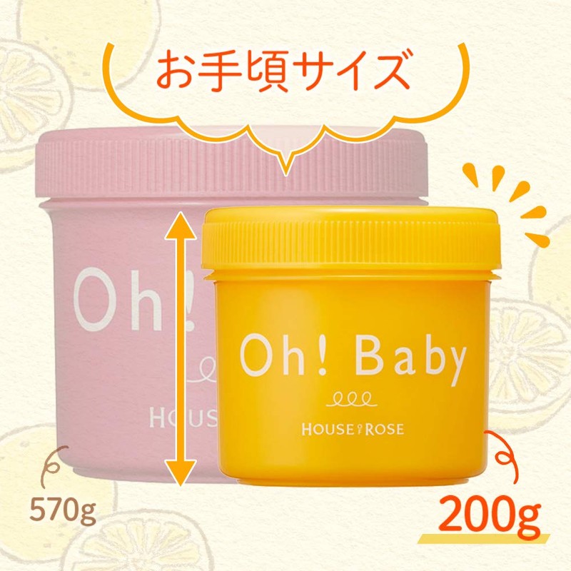 House of Rose Body Smoother GF N (Grapefruit Scented), 7.1