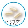 Kyusai Cionagus Salt Adsorption Supplement, Hard Capsule Type, 60 Tablets