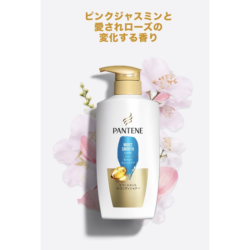 Pantene Moist Smooth Care Treatment Conditioner Pump