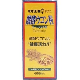 Healthy Food Okinawa Fermented Turmeric (600 Capsules) with Portable Container