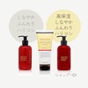 Tan Shampoo (Aroma Wood (High Moisturizing) New