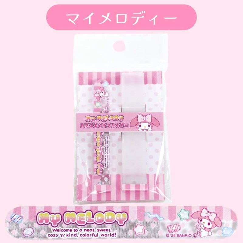 Santan Cinnamoroll Glass Nail Shiner 339196 Sanrio
