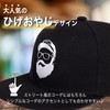 Aglem Men's Snapback Beard Father Hat, Large Size, Korean Beard,