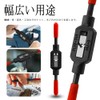 Wolfride Tap Handle, Tap Holder, Tap Wrench for Screw Taps,