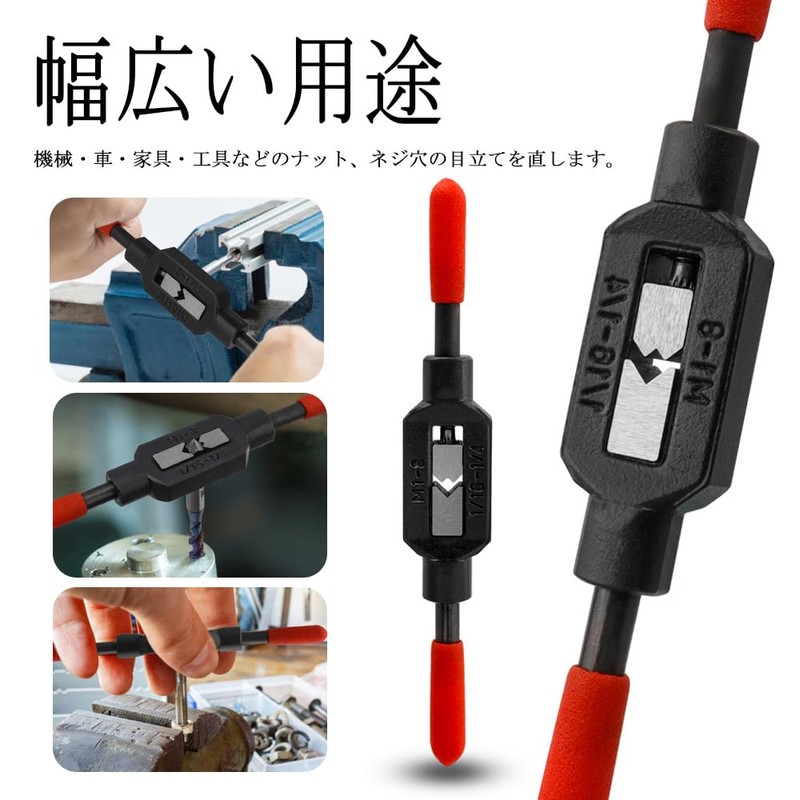 Wolfride Tap Handle, Tap Holder, Tap Wrench for Screw Taps,