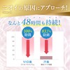 cellnote. FeMish Premium WHIP Femish Premium Whip Delicate Zone Foam